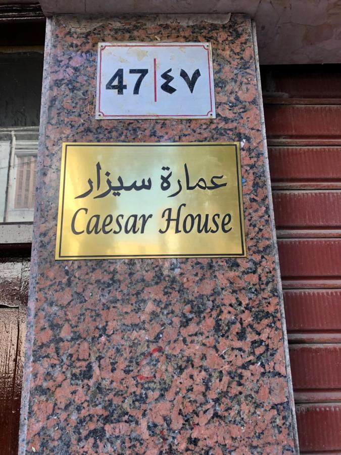 Caesar House Aparthotel Alexandrië Buitenkant foto